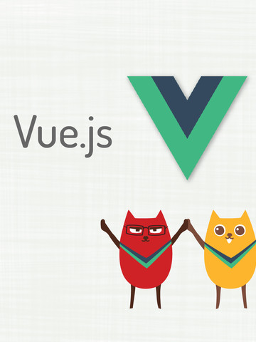 vue.js中文教程（编）