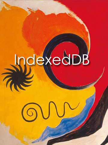 IndexedDB 中文教程
